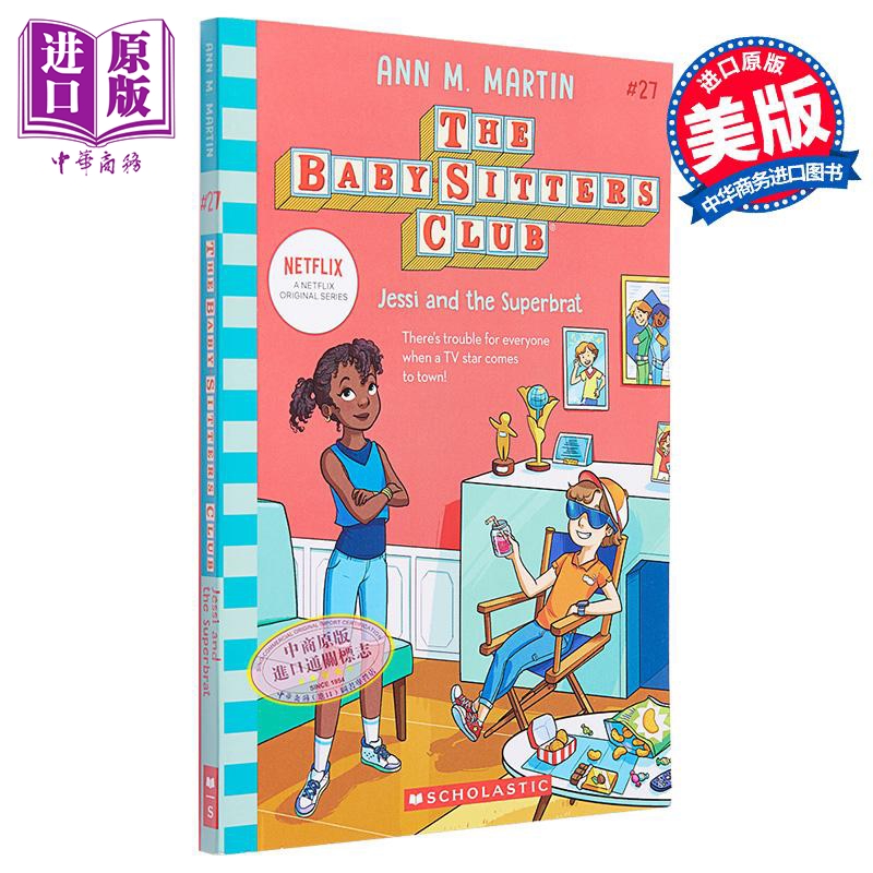 保姆俱乐部小说27 Jessi and the Superbrat the Baby Sitters Club 27 英文原版 国际流行小说 绘本小说【中商原版】
