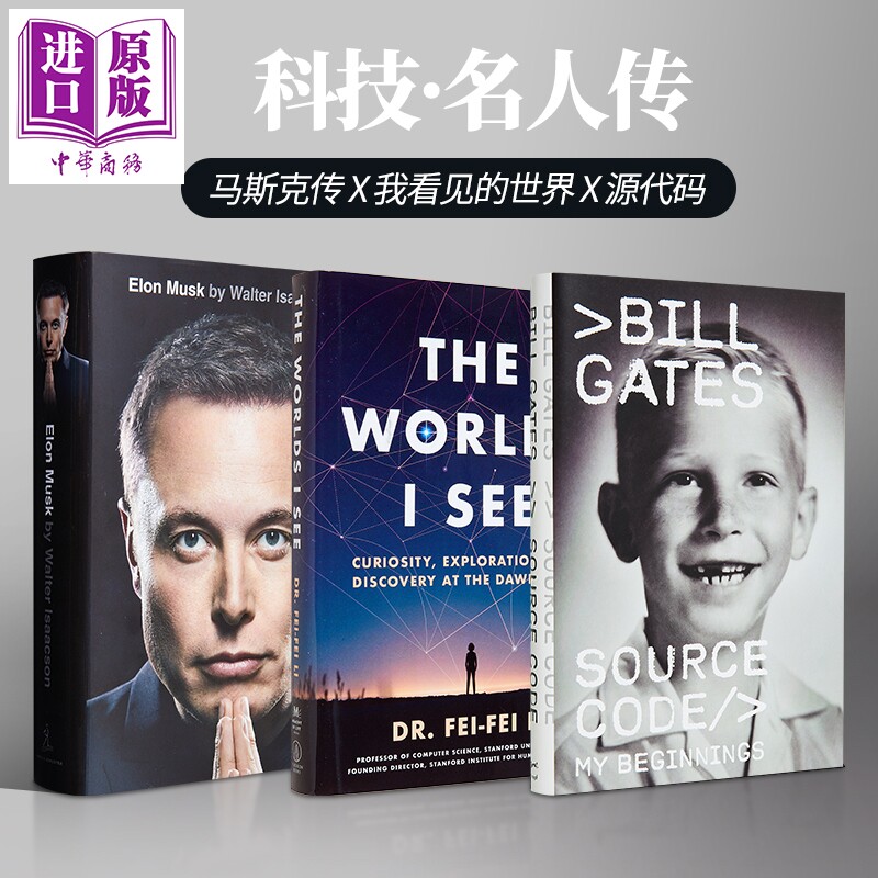 名人传记3本 英文原版 马斯克传英文版Elon Musk 比尔盖茨首部自传源代码Source Code 李飞飞我看见的世界英文版The Worlds I