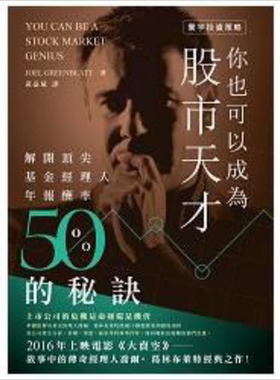 其他商业、财富与管理相关书籍