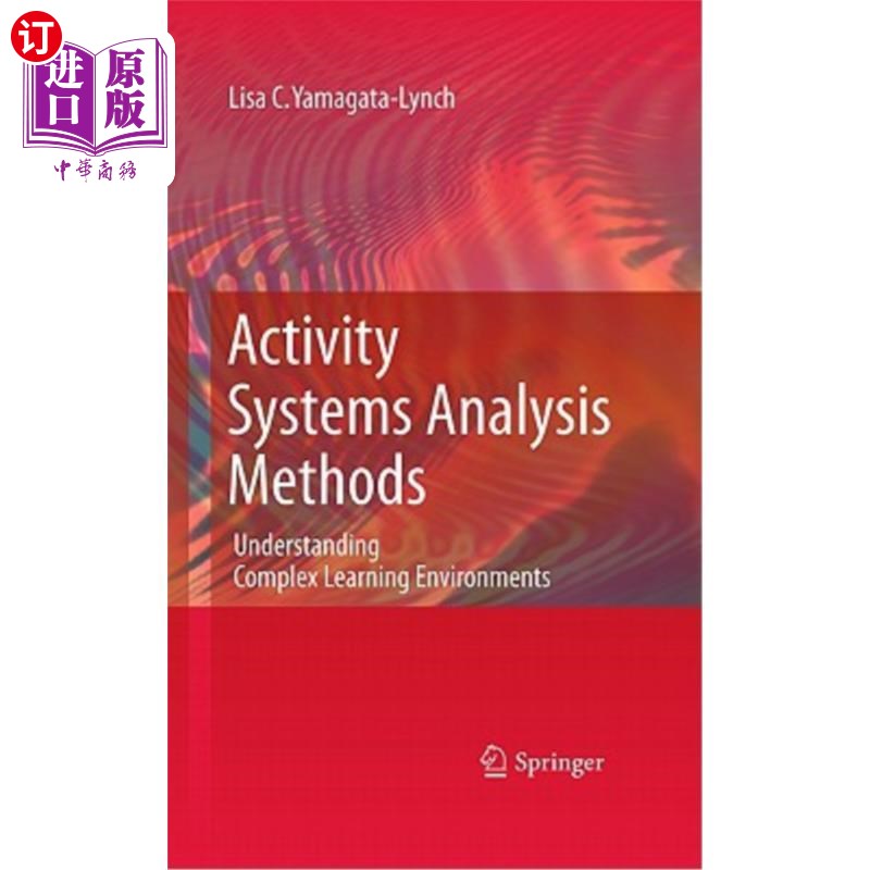 海外直订Activity Systems Analysis Methods: Understanding Complex Learning Environments 活动系统分析方法：理解复杂的