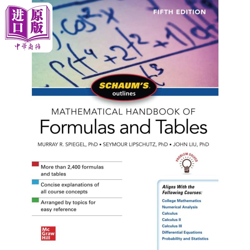 SCHAUM'S OUTLINE MATHEMATICAL HANDBOOK FORMULAS TABLES 绍姆的数学手册公式表大纲 英文原版进口图书教材教辅【中商原版? 书籍/杂志/报纸 原版其它 原图主图