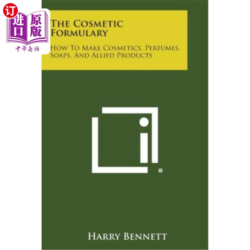 海外直订The Cosmetic Formulary: How to Make Cosmetics, Perfumes, Soaps, and Allied Produ 化妆品配方：如何制作化妆品