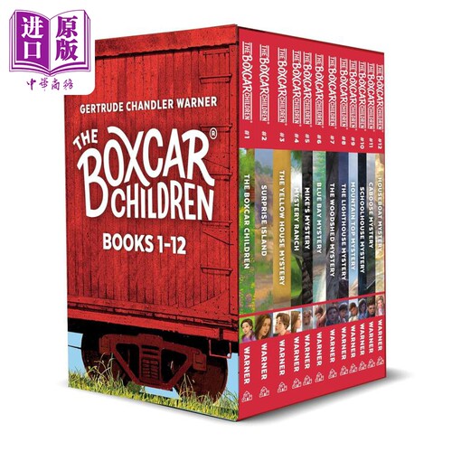 棚车少年（1-12）礼盒装