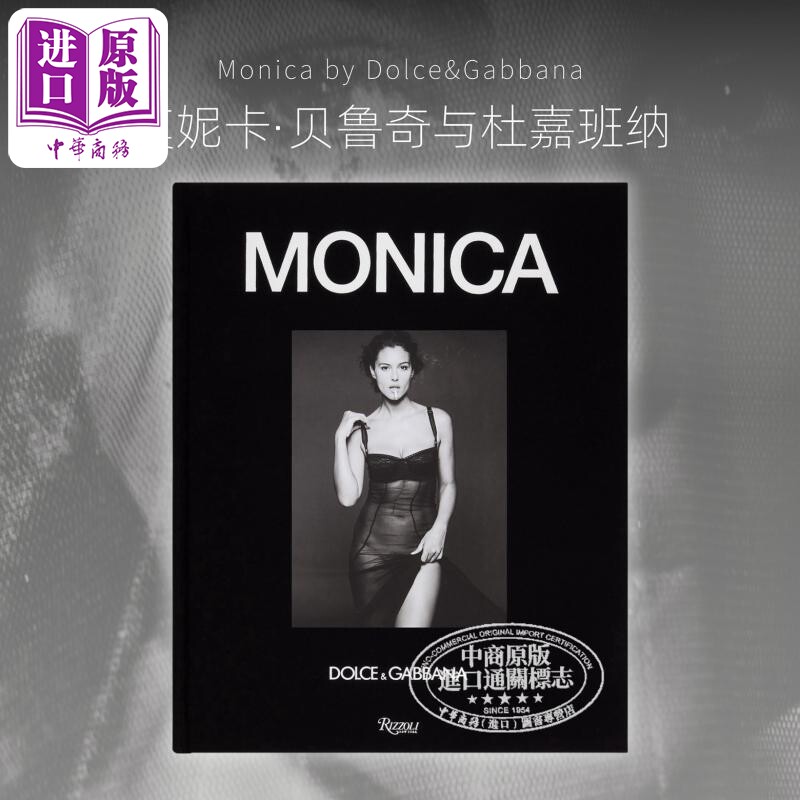杜嘉班纳MonicaLaDiva