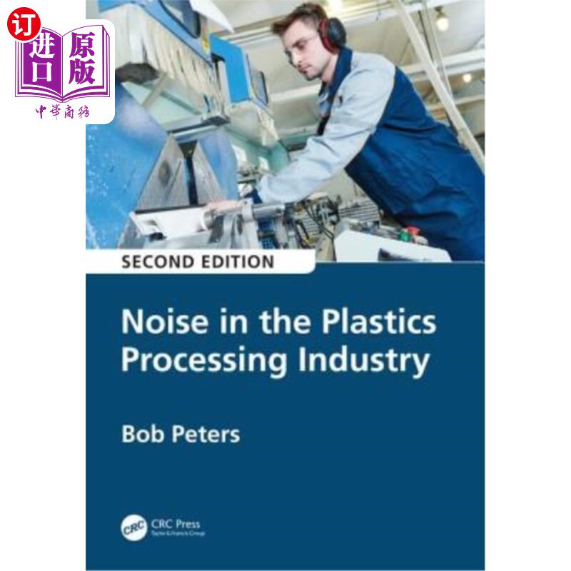 海外直订Noise in the Plastics Processing Industry 塑料加工业中的噪声