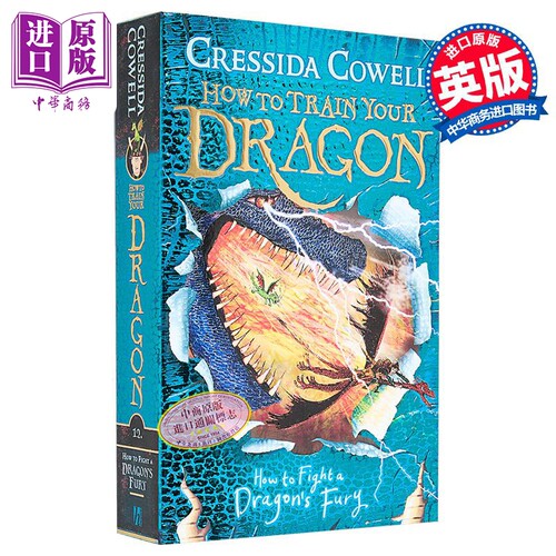 驯龙高手原著英版12英文原版