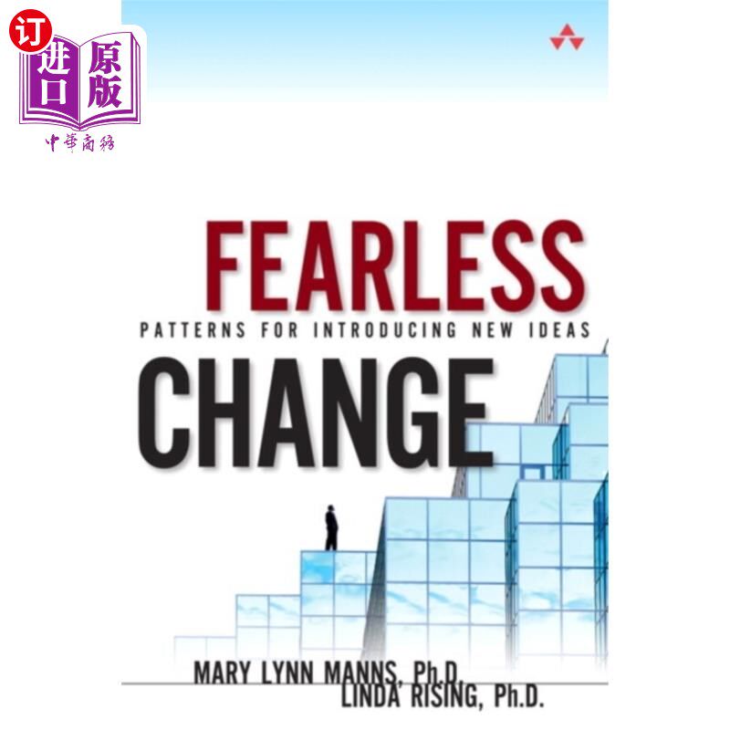 海外直订Fearless Change 无所畏惧的改变