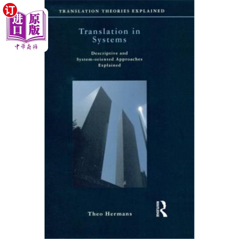 海外直订Translation in Systems: Descriptive and System-Oriented Approaches Explained 系统中的翻译:描述和面向系统的