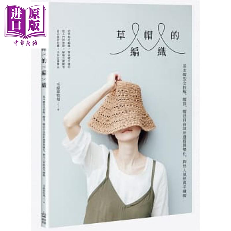 8月上旬到货