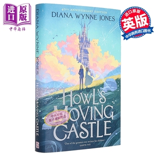 哈尔的移动城堡 40周年纪念版豪华版  Howl’s Moving Castle Deluxe Edition 英文原版 Diana Jones 宫崎骏动画原著【中商原
