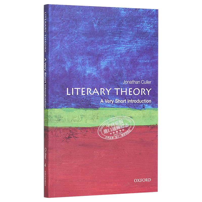 【中商原版】牛津通识读本 文学理论入门 英文原版Literary Theory Jonathan Culler 乔纳森卡勒 OUP Oxford 经典文学理论书?