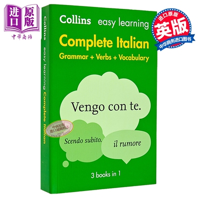 柯林斯易学意大利语语法动词词汇3合1 Collins Easy Learning Complete Italian Grammar Verbs Vocabulary 3 in 1【中商原版