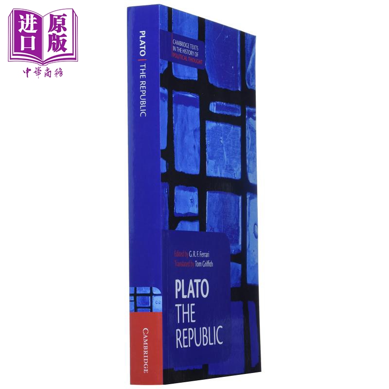 柏拉图共和国哲学理论与方法