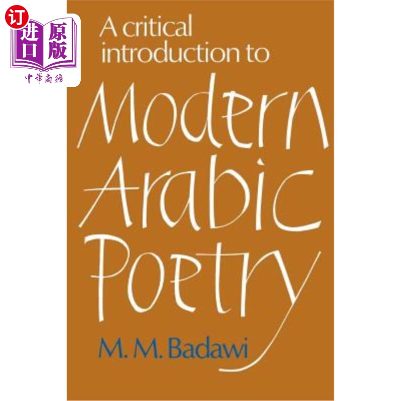 海外直订A Critical Introduction to Modern Arabic Poetry现代阿拉伯诗歌评论导论