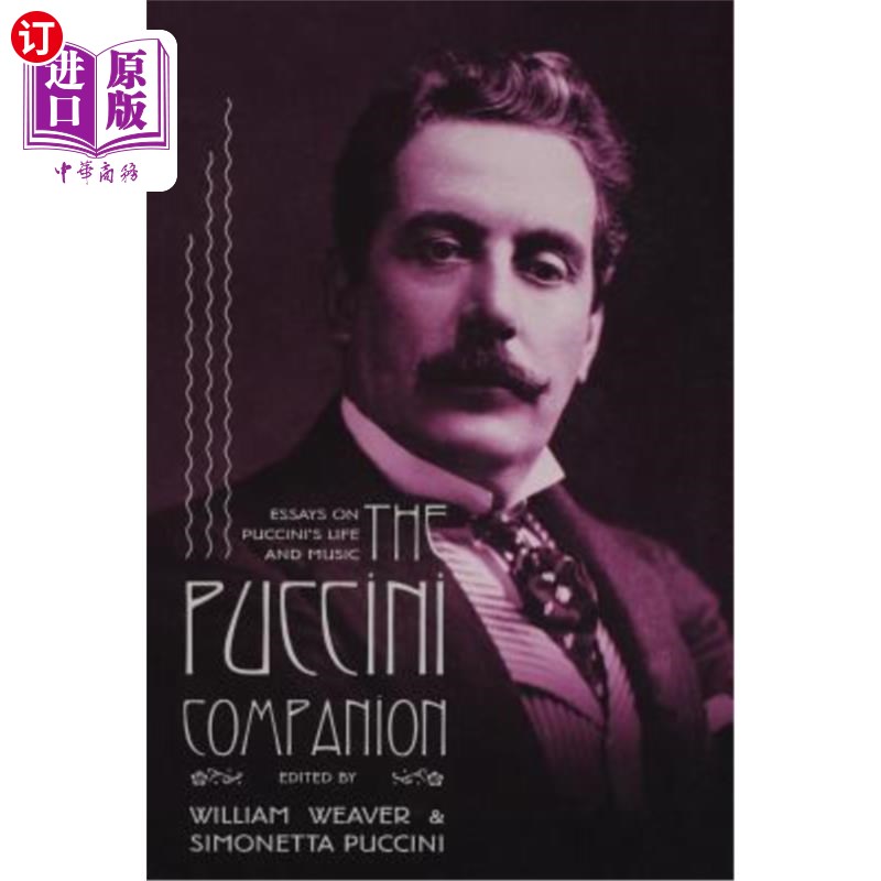 海外直订Puccini Companion 普契尼伴侣酒店