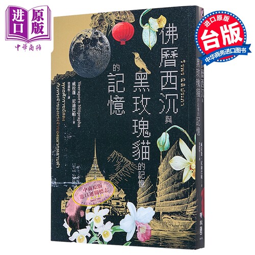 10月下旬到货