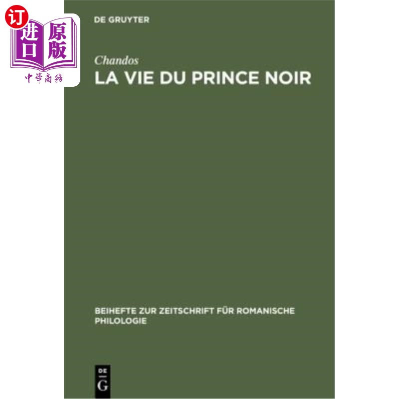 海外直订La vie du prince noir 黑王子的生活