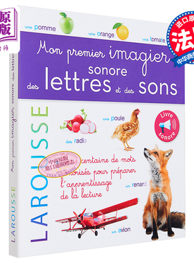 法语有声书 Larousse看图读单词 法文原版 Mon imagier sonore des premiers sons COLLECTIF【中商原版】