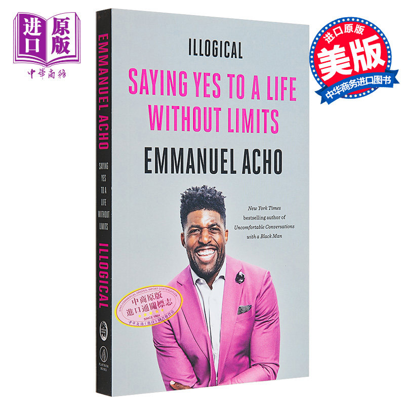 现货 不合逻辑 不对生活设限 Illogical Saying Yes to a Life Without Limits 英文原版 Emmanuel Acho【中商原版】