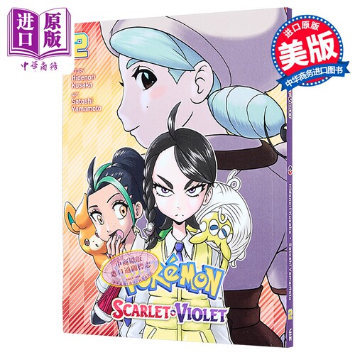 1月中旬到货