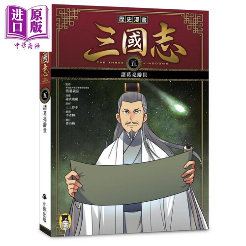 12月下旬到货
