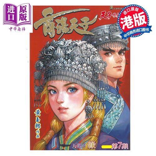 5月下旬到货