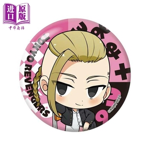 现货 圆形徽章 东京复仇者 Q版校园款 龙宫寺坚 Draken 日版原版动漫周边【中商原版】
