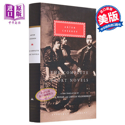 预售 契诃夫短篇小说全集 Everymans Library The Complete Short Novels of Anton Chekhov 英文原版 Anton Chekhov【中商原版】