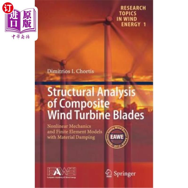 海外直订Structural Analysis of Composite Wind Turbine Blades: Nonlinear Mechanics and Fi 复合材料风力涡轮机叶片结构
