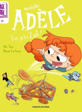 谭先生 讨厌的阿黛尔卷18 法文原版 Mortelle Adele Toi je te zut Tome 18 Mr Tan【中商原版】