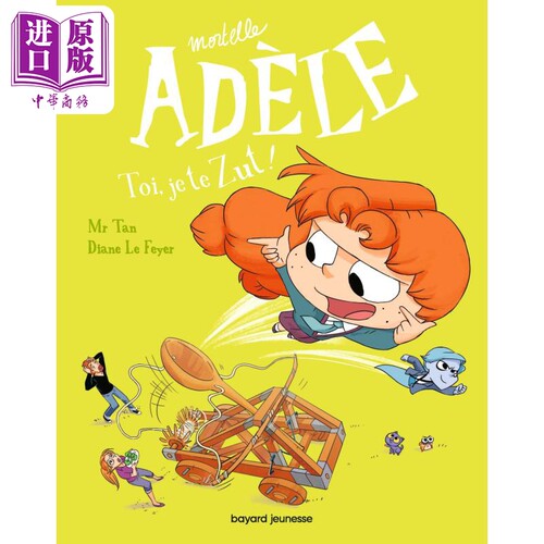 谭先生 讨厌的阿黛尔卷18 法文原版 Mortelle Adele Toi je te zut Tome 18 Mr Tan【中商原版】