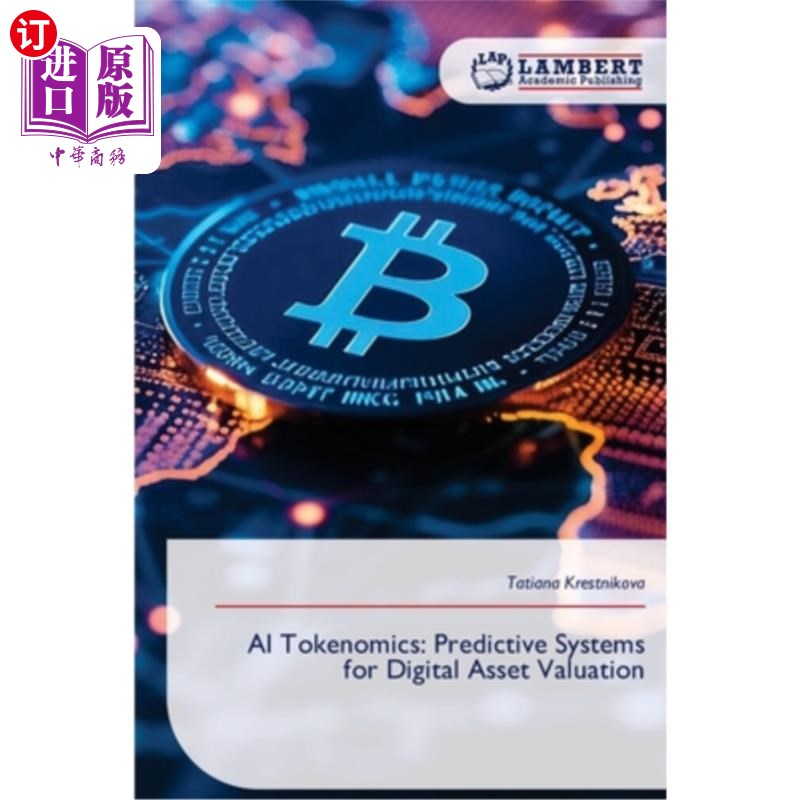 海外直订AI Tokenomics: Predictive Systems for Digital Asset Valuation  AI代币经济学：数字资产估值的预测系统