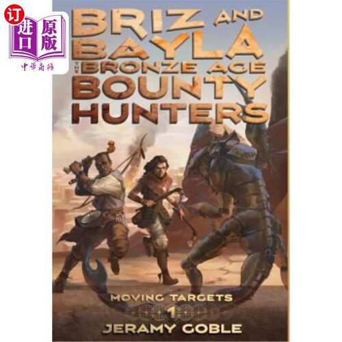 海外直订Briz and Bayla: The Bronze Age Bounty Hunters 布里兹和贝拉：青铜时代赏金猎人