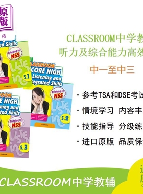 课室初中英文听力及综合能力高效训练 中一至中三 CLASSROOM Score High in Listening and Integrated SkillsS1-S3【中商原版】