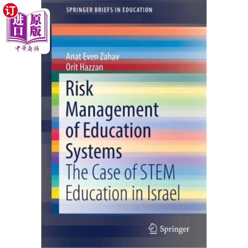 海外直订Risk Management of Education Systems: The Case of Stem Education in Israel 教育系统的风险管理:以色列Stem教