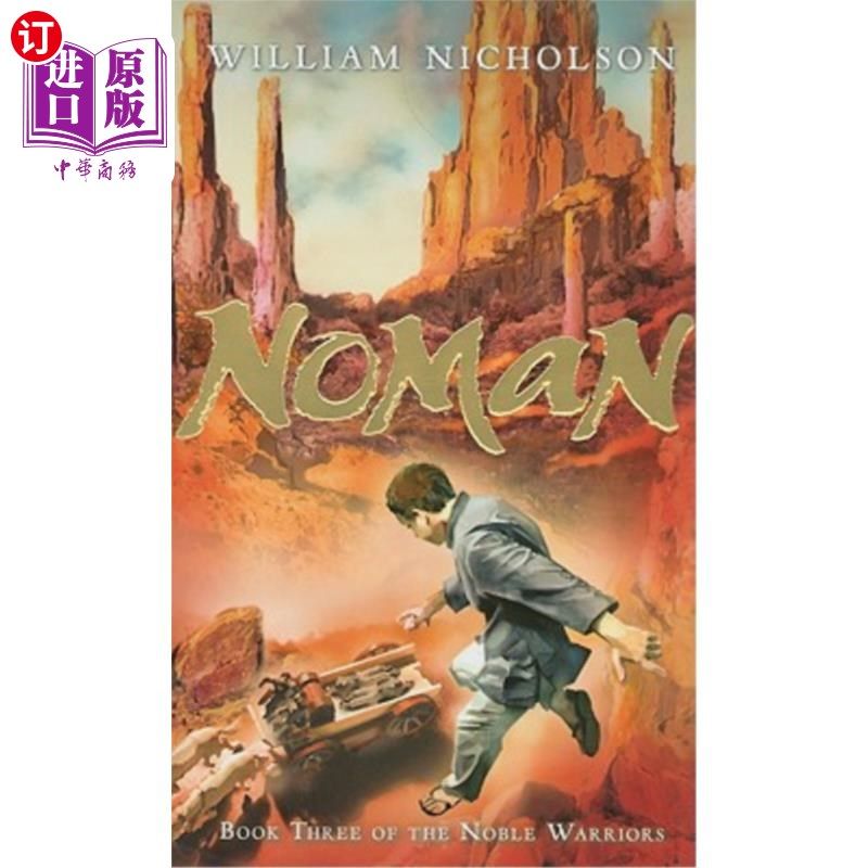海外直订noman: book three of the noble warriors 诺曼