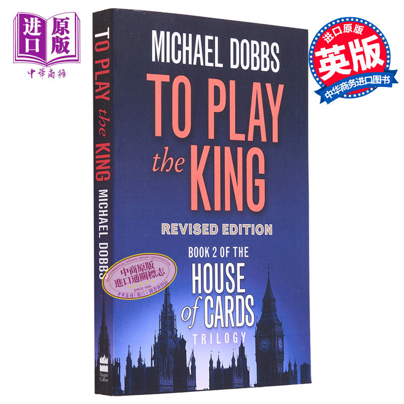 纸牌屋2 玩转国王 英文原版 House Of Cards Trilogy 2 To Play The King Michael Dobbs【中商原版】