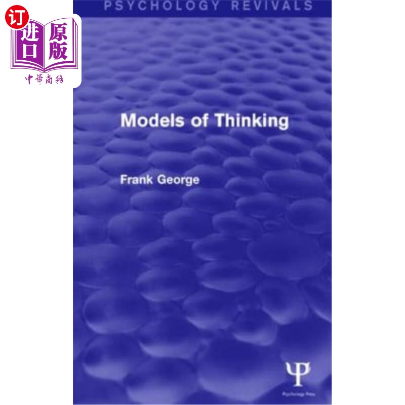 海外直订Models of Thinking 思维模式