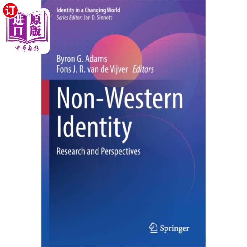 海外直订Non-Western Identity 非西方的身份