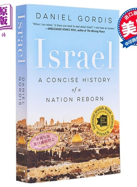 以色列 一个国家重生的简明史 Israel A Concise History of a Nation Reborn 英文原版 Daniel Gordis【中商原版】