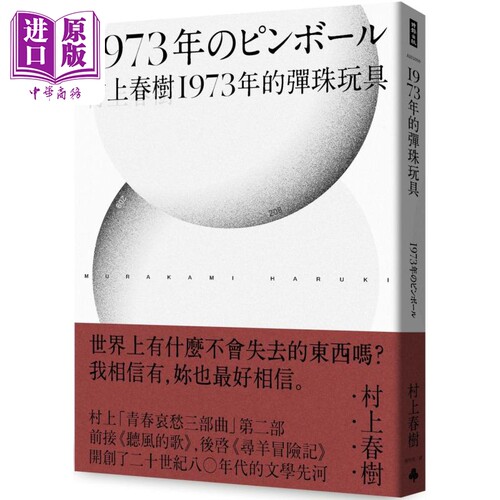 9月下旬到货