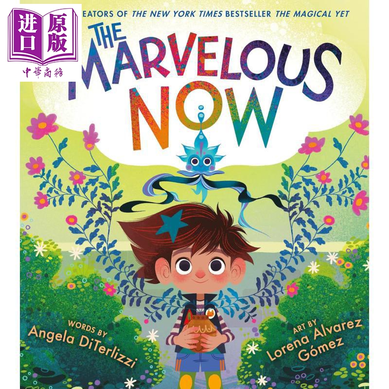 奇妙的现在TheMarvelousNow