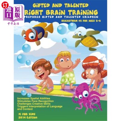 海外直订Gifted and Talented Right Brain Training for children ages 3-6: Challenges Child 3-6岁儿童的天才右脑训练：