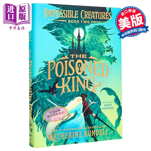 不可思议的生物2 美版精装刷边插图版 毒王 英文原版 The Poisoned King Katherine Rundell 奇幻小说 不可能的生物2 纽伯瑞奖得主