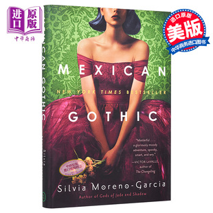 Mexican Gothic 英文原版 墨西哥哥特 悬疑推理小说 Silvia Moreno Garcia【中商原版】