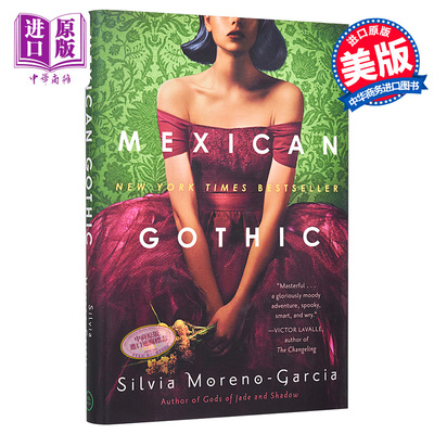 Mexican Gothic 英文原版 墨西哥哥特 悬疑推理小说 Silvia Moreno Garcia【中商原版】