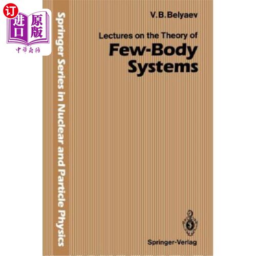 海外直订Lectures on the Theory of Few-Body Systems 少体系统理论讲座