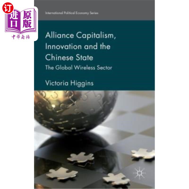 海外直订Alliance Capitalism, Innovation and the Chinese State: The Global Wireless Secto 联盟资本主义、创新与中国国