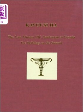 海外直订Kavousi IIA 卡武西国际投资协定
