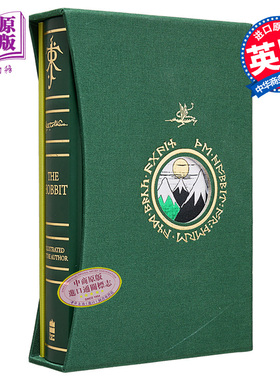现货 霍比特人 托尔金插图豪华版 The Hobbit 魔戒 指环王 前传 英文原版 J R R Tolkien 【中商原版】